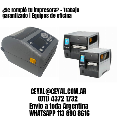 ¿Se rompió tu impresora? – Trabajo garantizado | Equipos de oficina